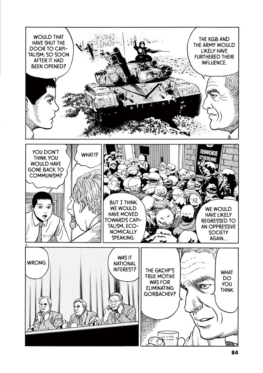 Yuukoku no Rasputin Chapter 21 page 8 - Chapter 21: The Truth of the Coup