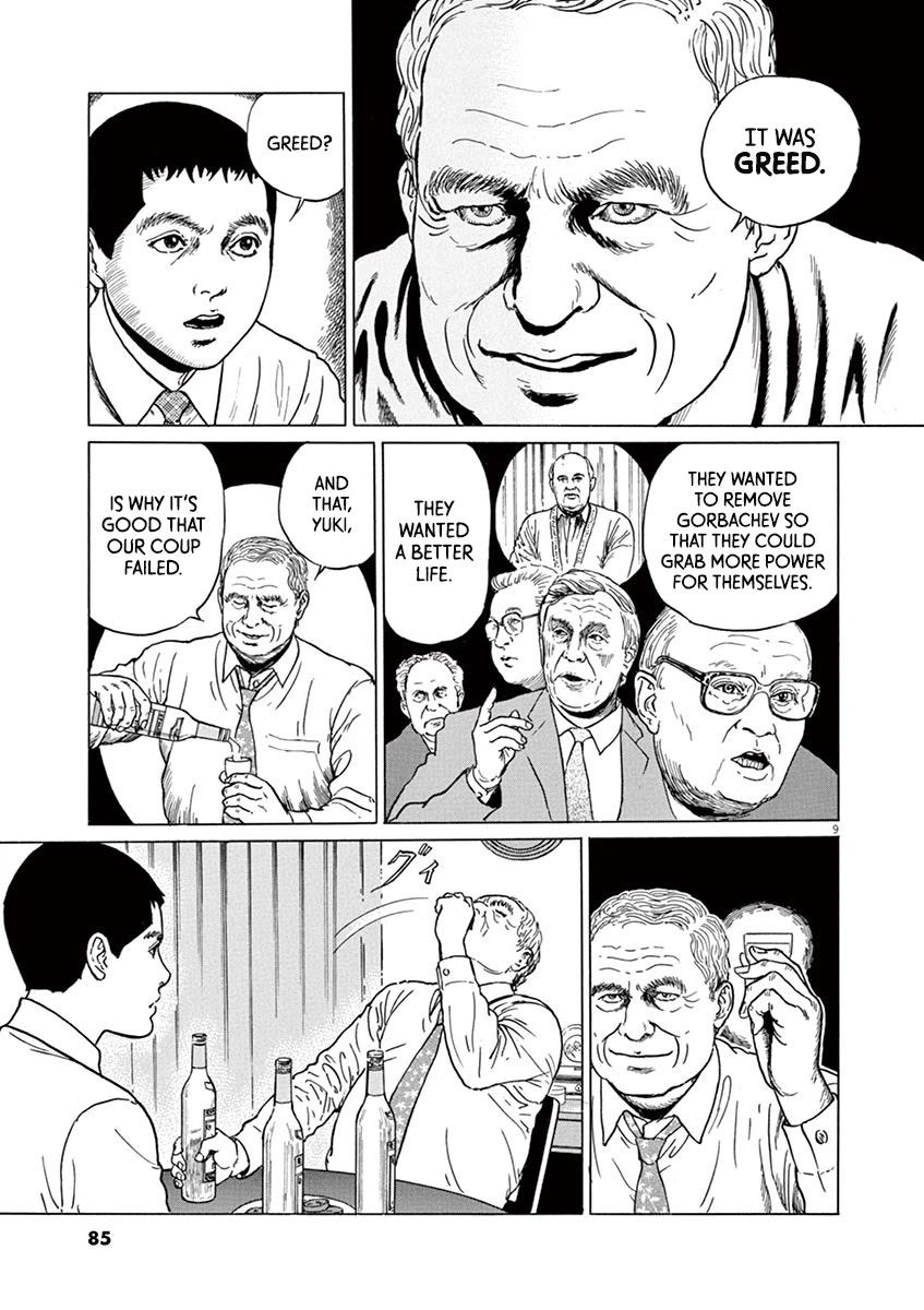 Yuukoku no Rasputin Chapter 21 page 9 - Chapter 21: The Truth of the Coup
