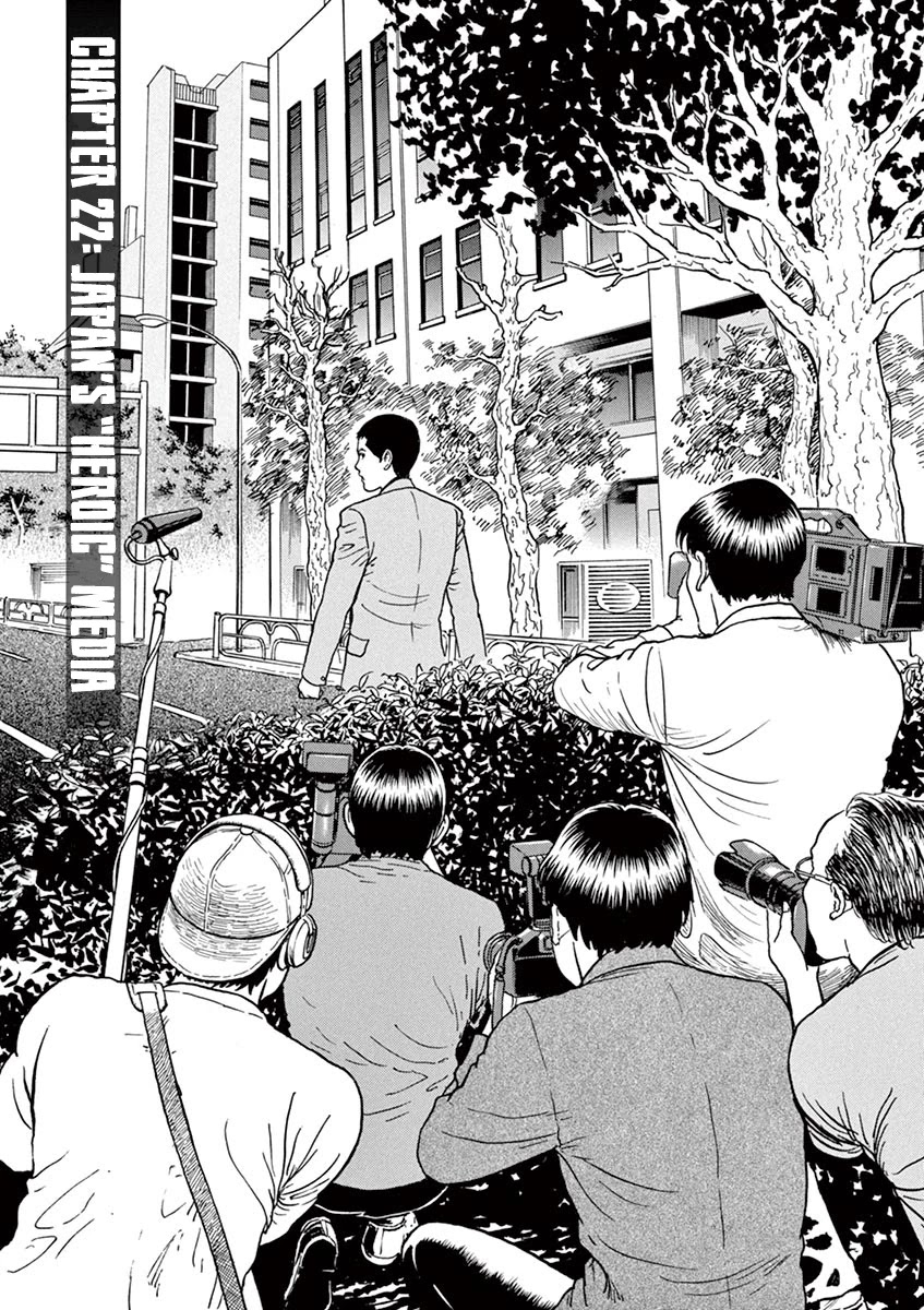 Yuukoku no Rasputin Chapter 22 page 1 - Chapter 22: Japan's "Heroic" Media