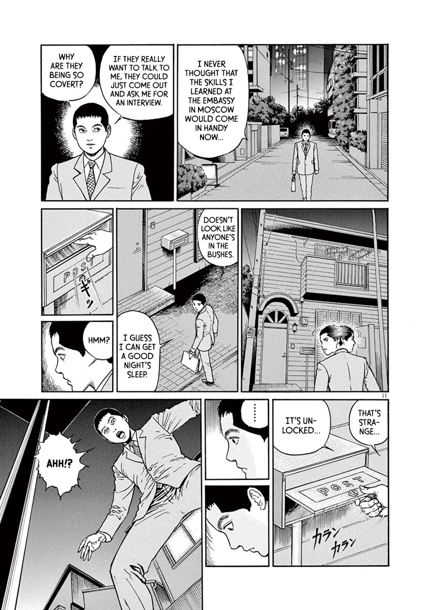 Yuukoku no Rasputin Chapter 22 page 11 - Chapter 22: Japan's "Heroic" Media