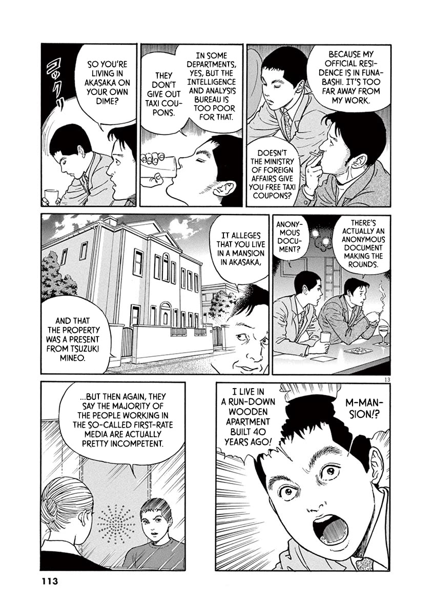 Yuukoku no Rasputin Chapter 22 page 13 - Chapter 22: Japan's "Heroic" Media