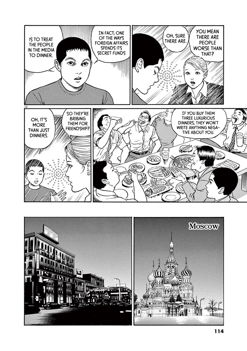 Yuukoku no Rasputin Chapter 22 page 14 - Chapter 22: Japan's "Heroic" Media