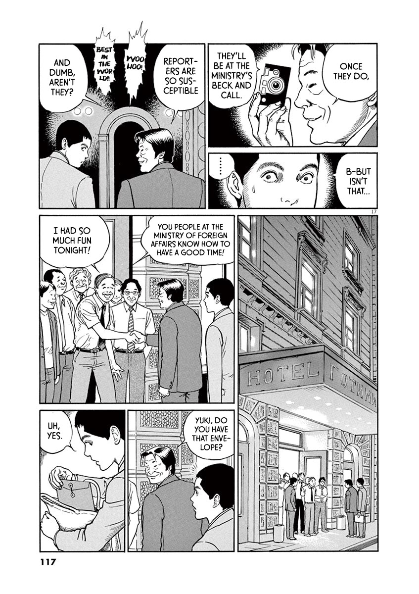 Yuukoku no Rasputin Chapter 22 page 17 - Chapter 22: Japan's "Heroic" Media