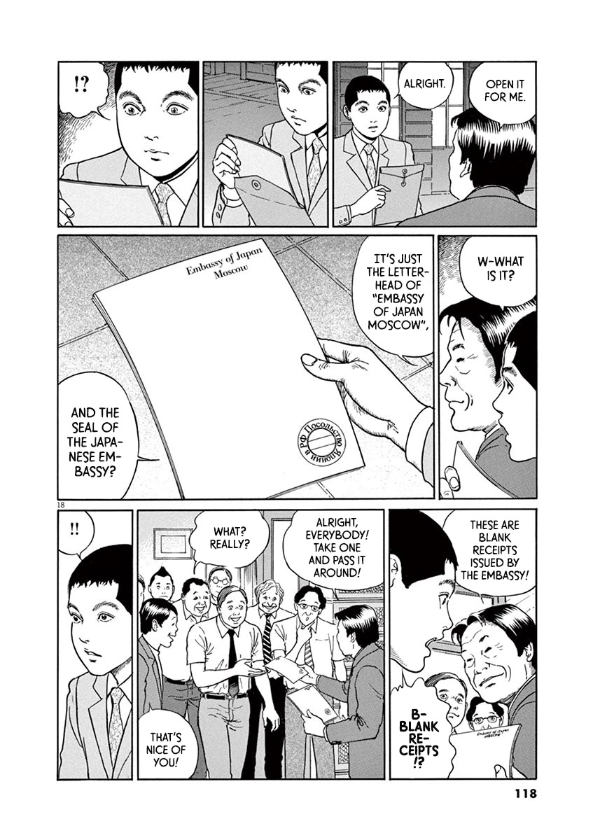 Yuukoku no Rasputin Chapter 22 page 18 - Chapter 22: Japan's "Heroic" Media