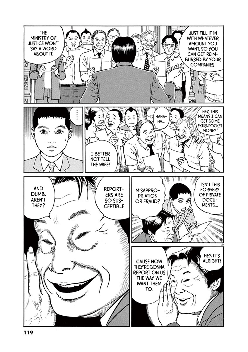 Yuukoku no Rasputin Chapter 22 page 19 - Chapter 22: Japan's "Heroic" Media