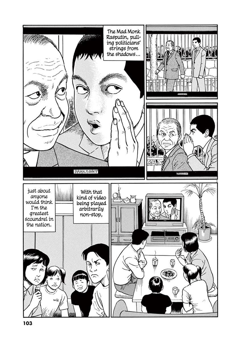Yuukoku no Rasputin Chapter 22 page 3 - Chapter 22: Japan's "Heroic" Media