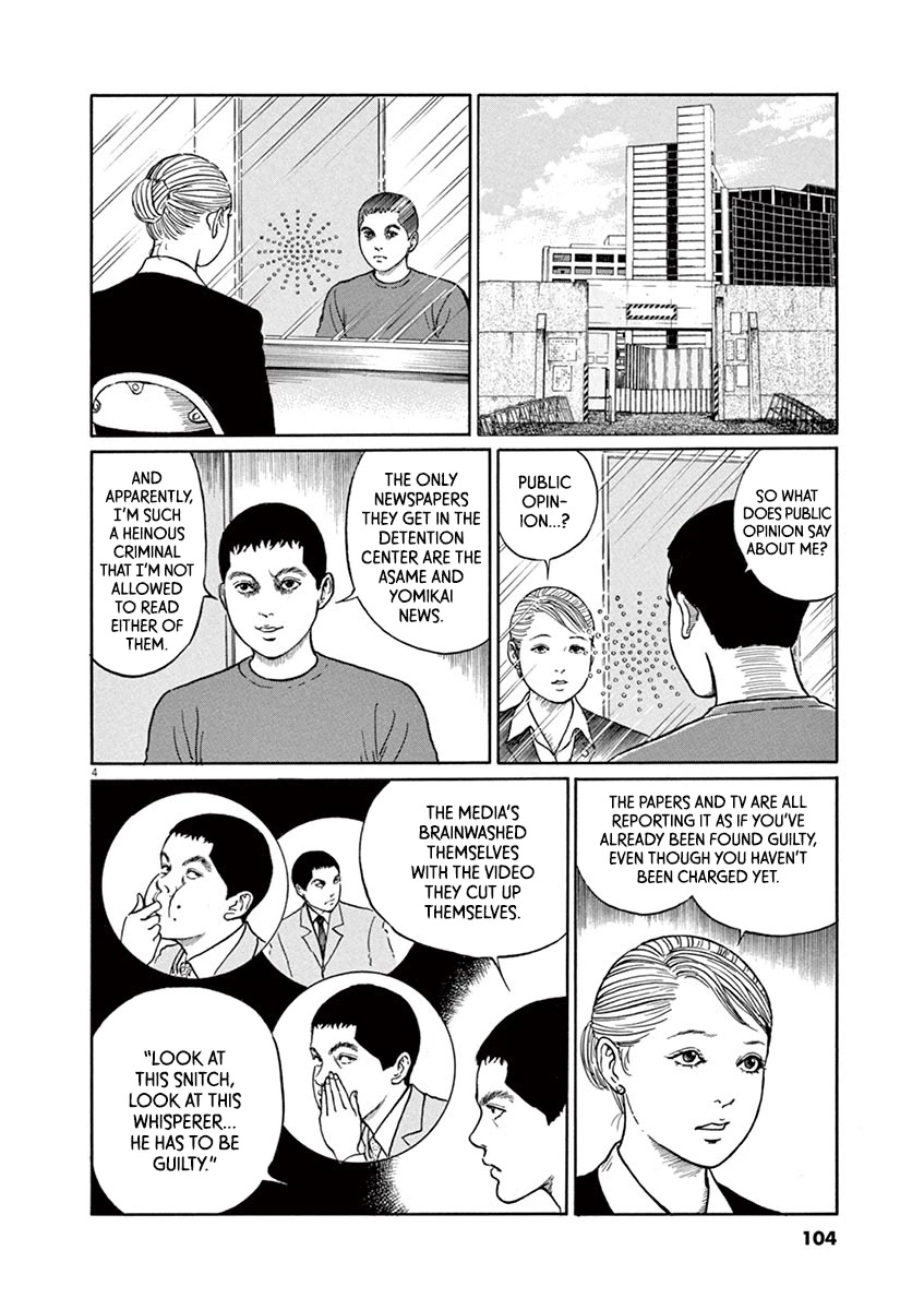 Yuukoku no Rasputin Chapter 22 page 4 - Chapter 22: Japan's "Heroic" Media