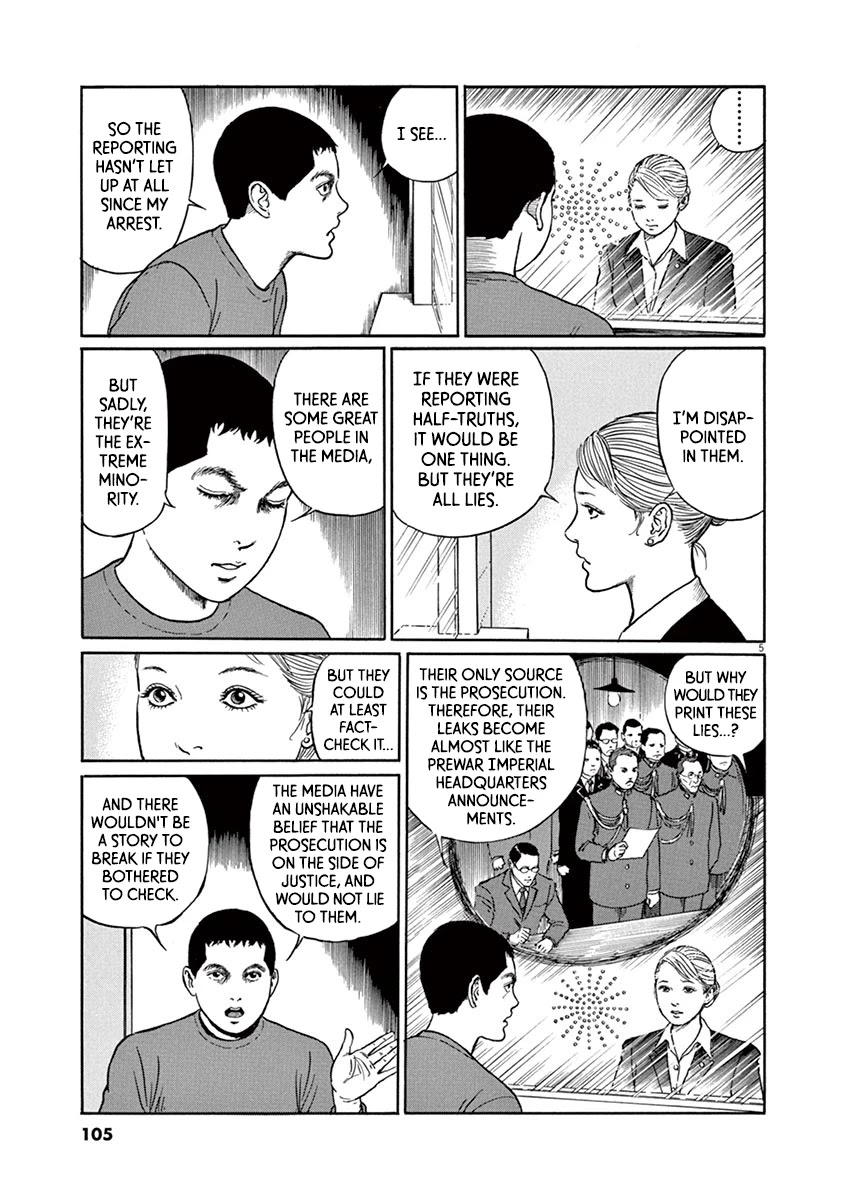 Yuukoku no Rasputin Chapter 22 page 5 - Chapter 22: Japan's "Heroic" Media