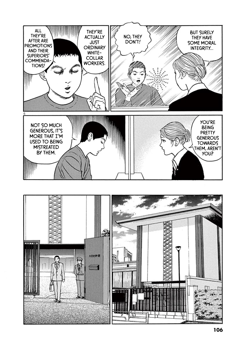 Yuukoku no Rasputin Chapter 22 page 6 - Chapter 22: Japan's "Heroic" Media