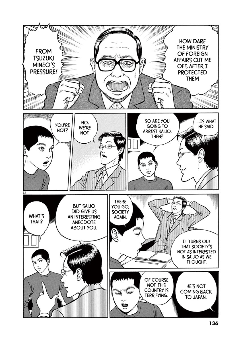 Yuukoku no Rasputin Chapter 23 page 12 - Chapter 23: No Charge as Beautiful as Money