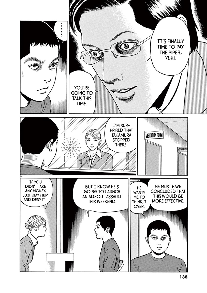 Yuukoku no Rasputin Chapter 23 page 14 - Chapter 23: No Charge as Beautiful as Money