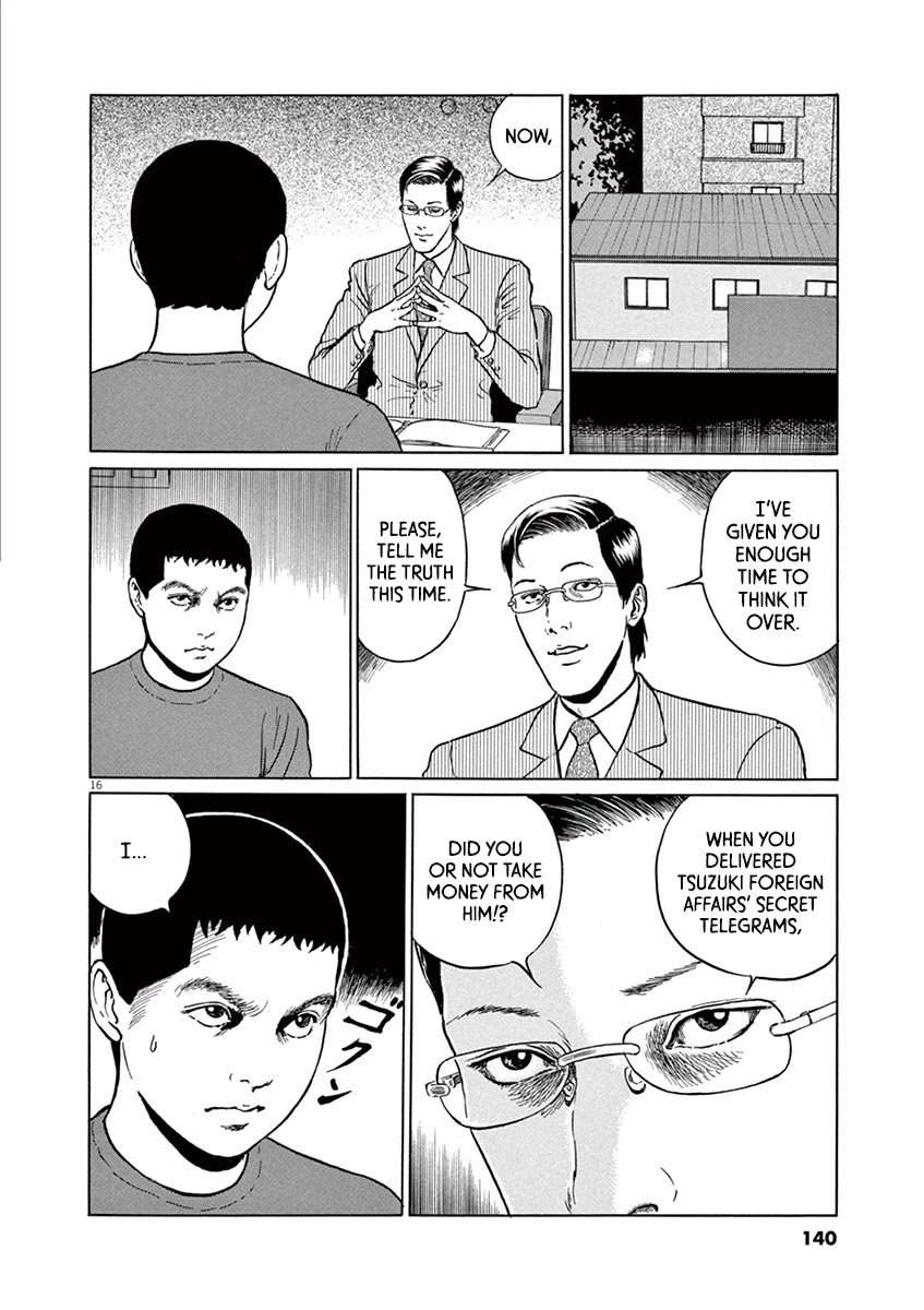Yuukoku no Rasputin Chapter 23 page 16 - Chapter 23: No Charge as Beautiful as Money