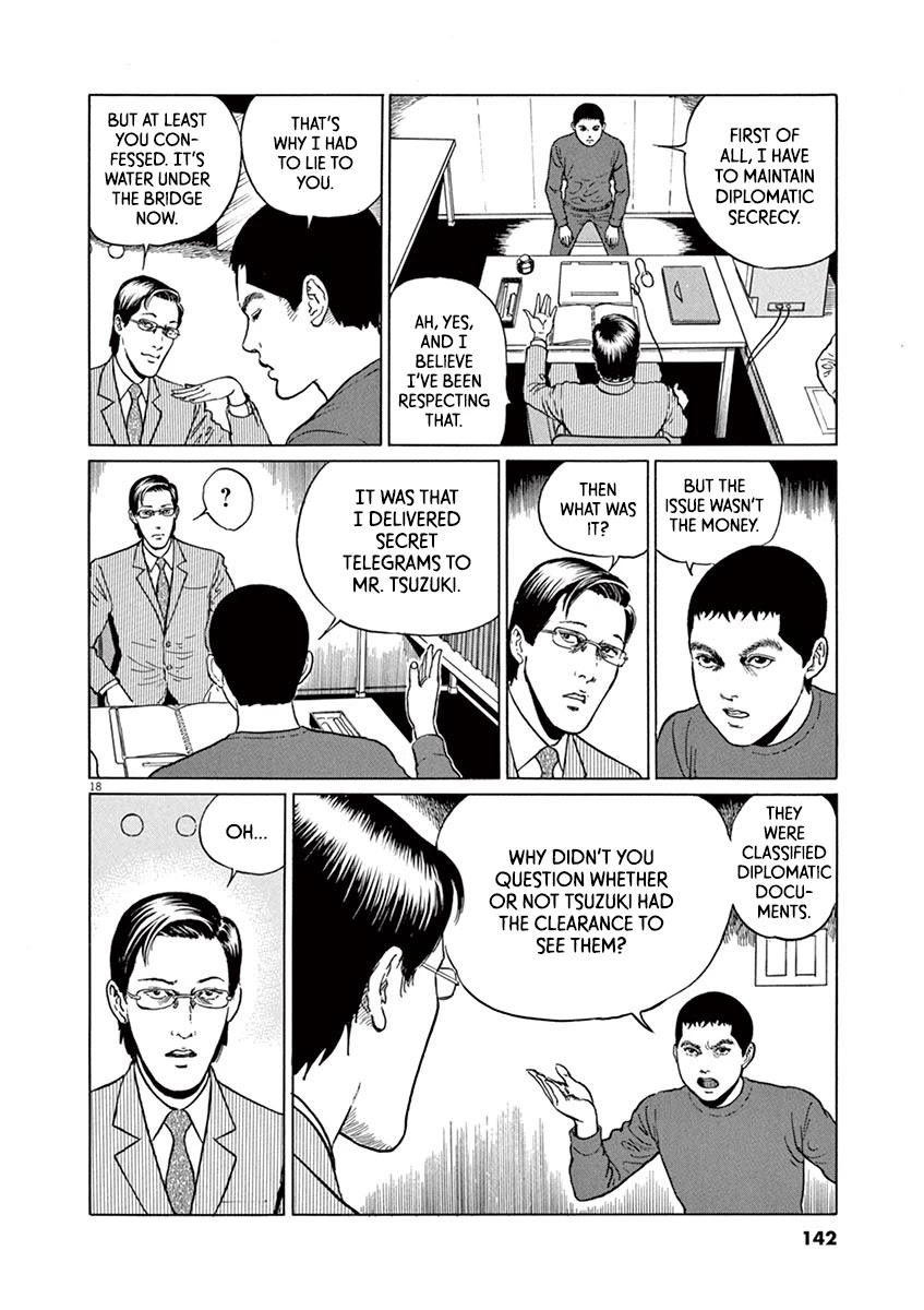 Yuukoku no Rasputin Chapter 23 page 18 - Chapter 23: No Charge as Beautiful as Money