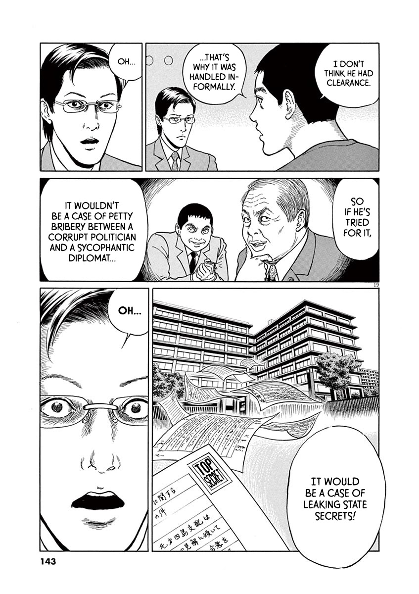 Yuukoku no Rasputin Chapter 23 page 19 - Chapter 23: No Charge as Beautiful as Money