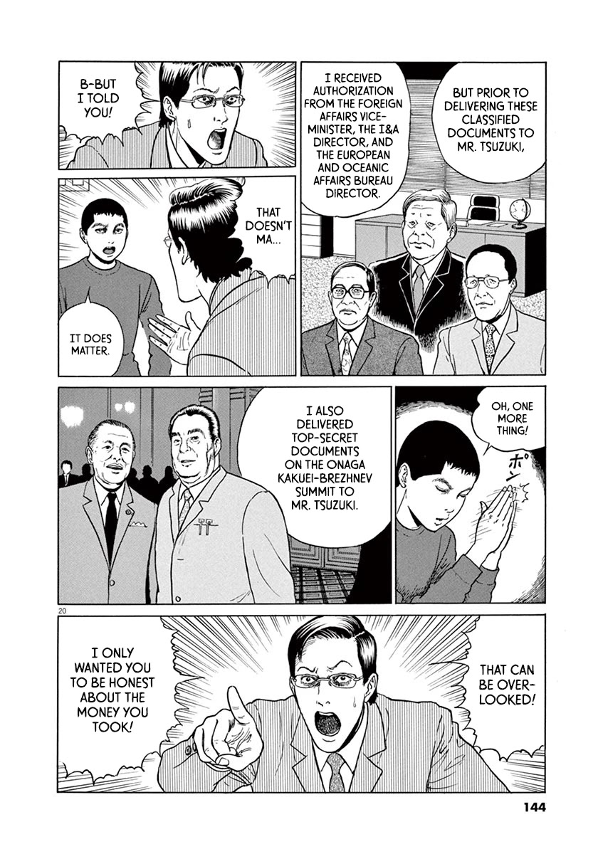 Yuukoku no Rasputin Chapter 23 page 20 - Chapter 23: No Charge as Beautiful as Money