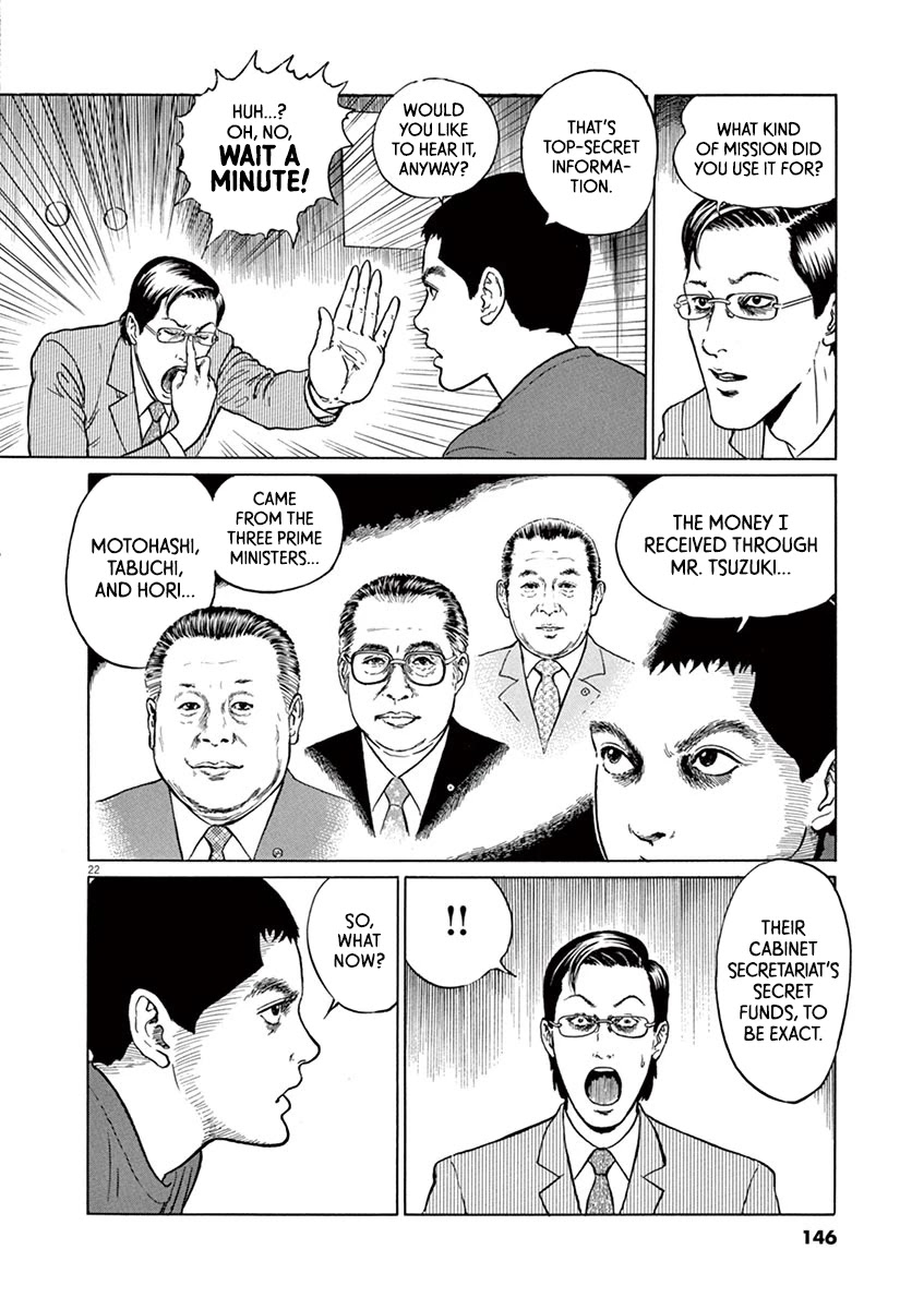 Yuukoku no Rasputin Chapter 23 page 22 - Chapter 23: No Charge as Beautiful as Money