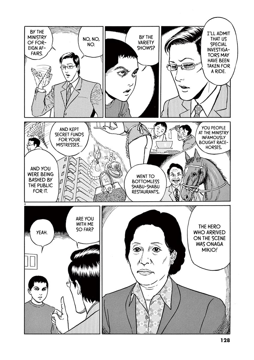 Yuukoku no Rasputin Chapter 23 page 4 - Chapter 23: No Charge as Beautiful as Money