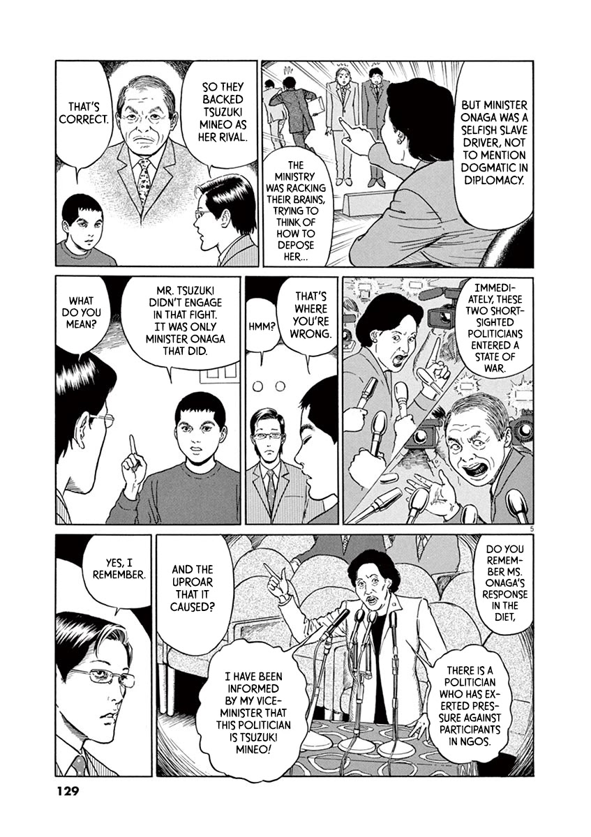 Yuukoku no Rasputin Chapter 23 page 5 - Chapter 23: No Charge as Beautiful as Money