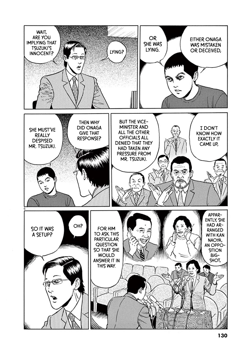 Yuukoku no Rasputin Chapter 23 page 6 - Chapter 23: No Charge as Beautiful as Money