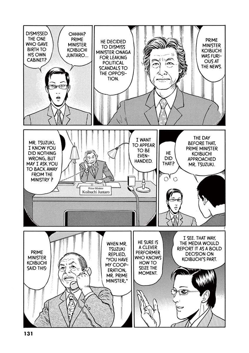 Yuukoku no Rasputin Chapter 23 page 7 - Chapter 23: No Charge as Beautiful as Money