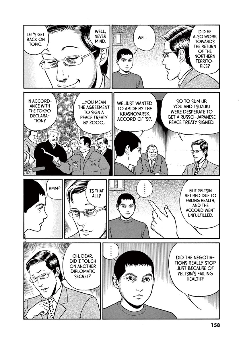 Yuukoku no Rasputin Chapter 24 page 10 - Chapter 24: Mr. Burbulis' Cat (Part One)