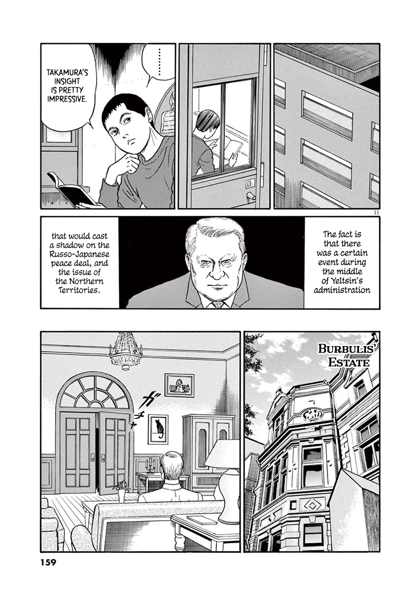 Yuukoku no Rasputin Chapter 24 page 11 - Chapter 24: Mr. Burbulis' Cat (Part One)