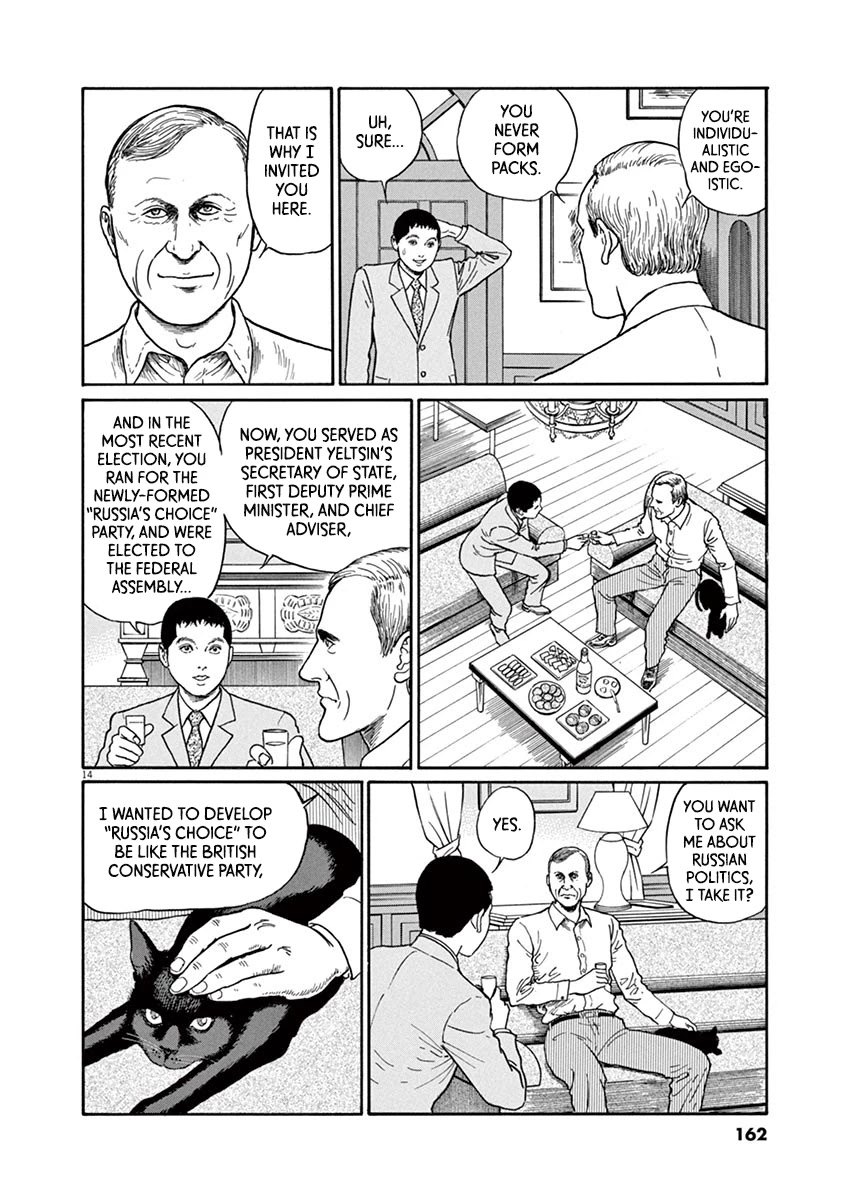 Yuukoku no Rasputin Chapter 24 page 14 - Chapter 24: Mr. Burbulis' Cat (Part One)