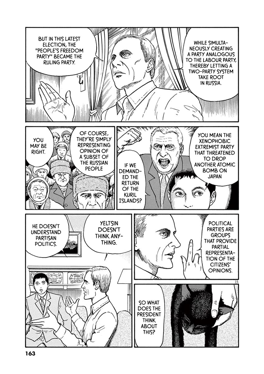 Yuukoku no Rasputin Chapter 24 page 15 - Chapter 24: Mr. Burbulis' Cat (Part One)