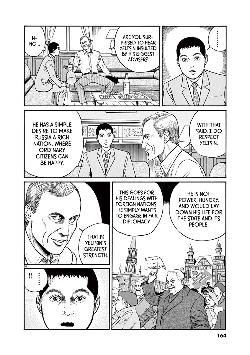 Yuukoku no Rasputin Chapter 24 page 16 - Chapter 24: Mr. Burbulis' Cat (Part One)