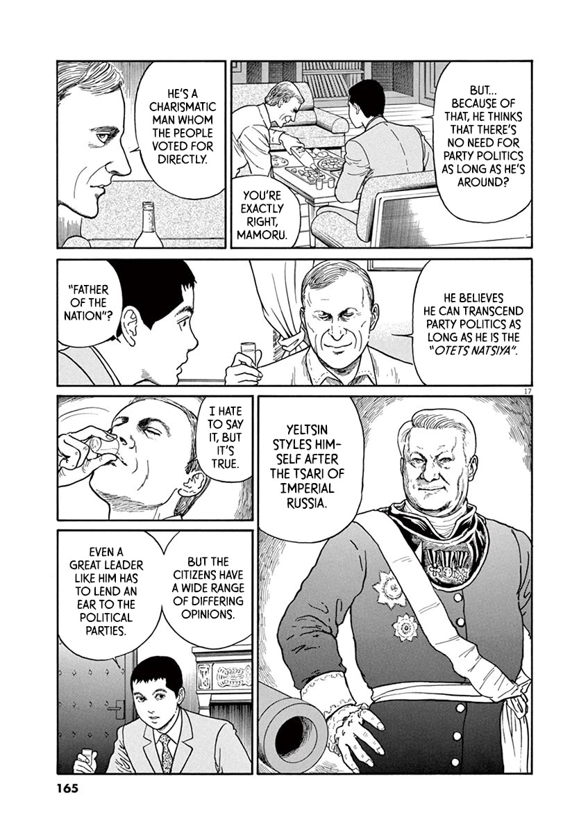 Yuukoku no Rasputin Chapter 24 page 17 - Chapter 24: Mr. Burbulis' Cat (Part One)
