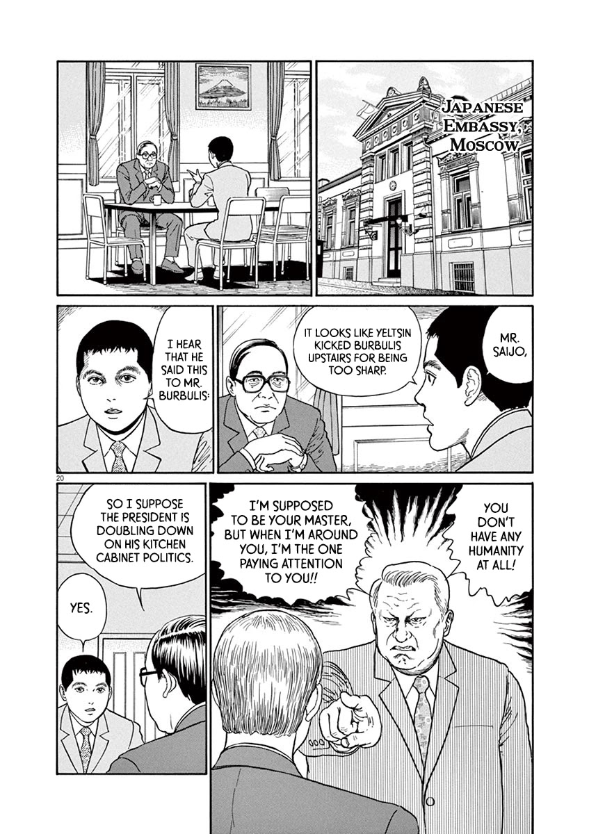 Yuukoku no Rasputin Chapter 24 page 20 - Chapter 24: Mr. Burbulis' Cat (Part One)