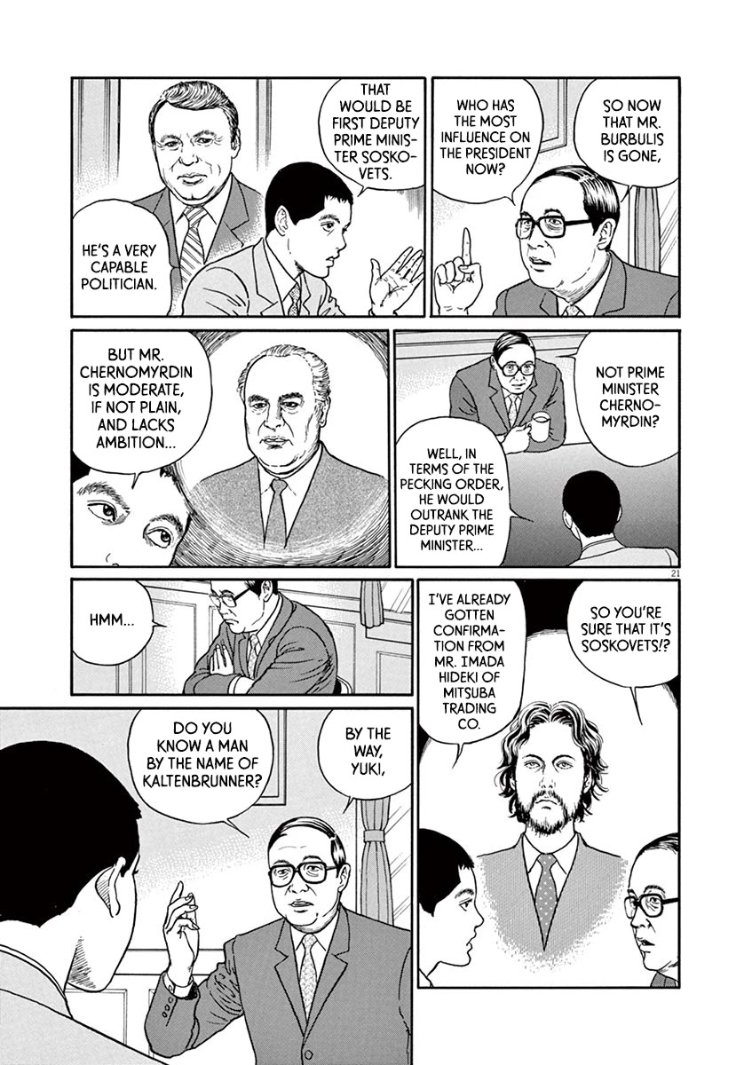 Yuukoku no Rasputin Chapter 24 page 21 - Chapter 24: Mr. Burbulis' Cat (Part One)