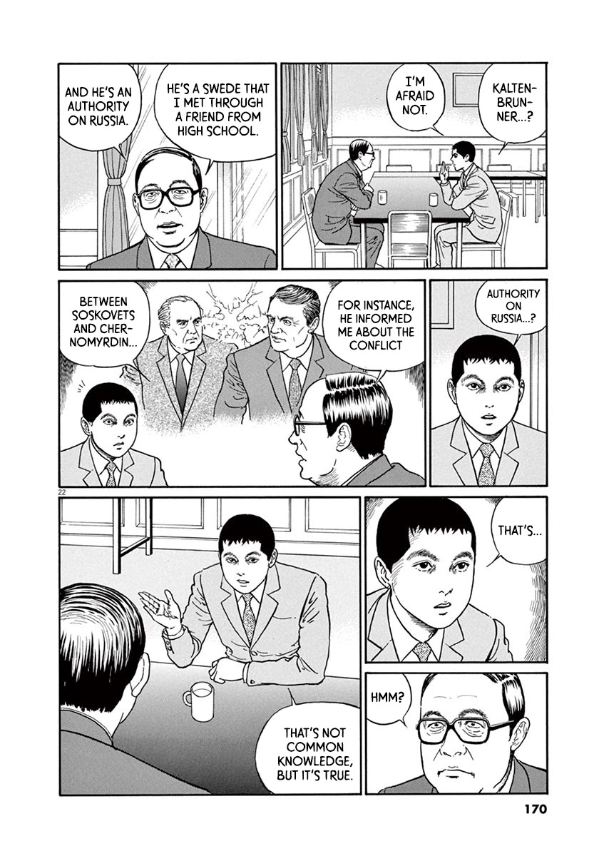 Yuukoku no Rasputin Chapter 24 page 22 - Chapter 24: Mr. Burbulis' Cat (Part One)