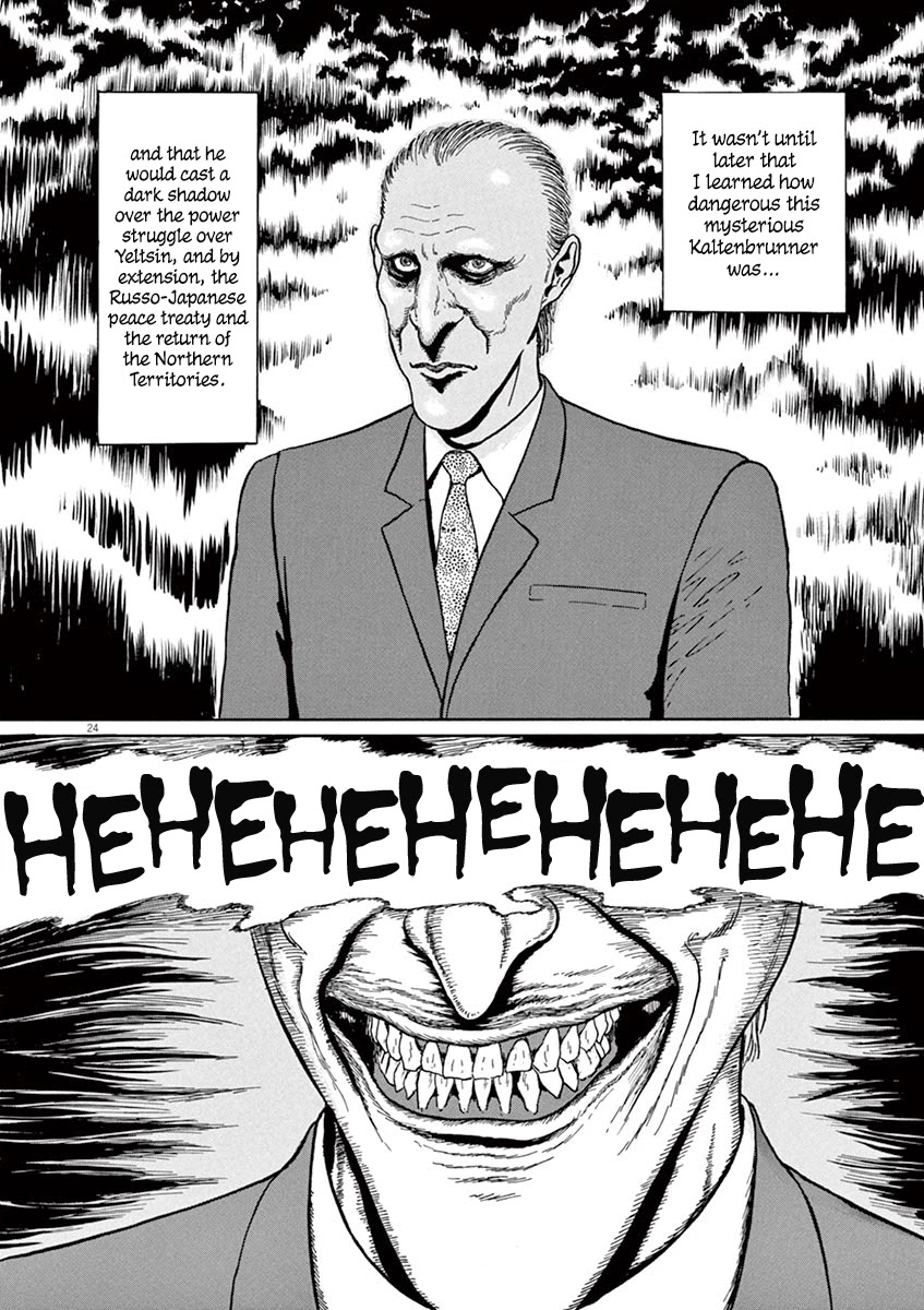 Yuukoku no Rasputin Chapter 24 page 24 - Chapter 24: Mr. Burbulis' Cat (Part One)