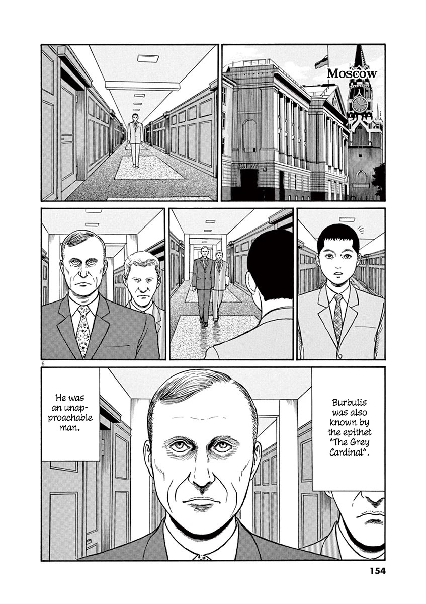 Yuukoku no Rasputin Chapter 24 page 6 - Chapter 24: Mr. Burbulis' Cat (Part One)