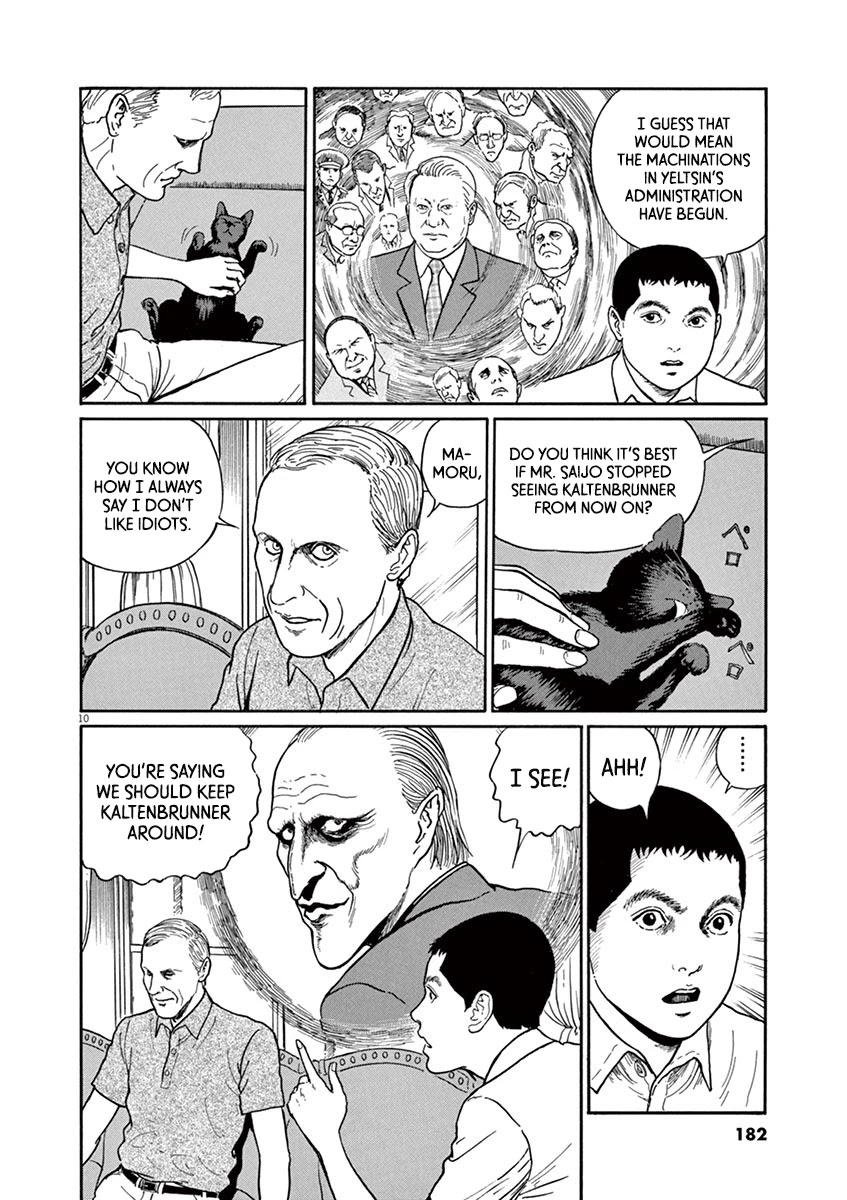 Yuukoku no Rasputin Chapter 25 page 10 - Chapter 25: Mr. Burbulis' Cat (Part Two)