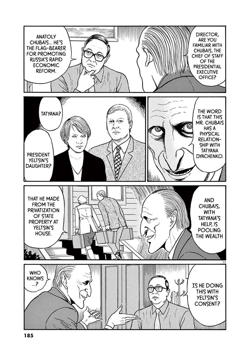 Yuukoku no Rasputin Chapter 25 page 13 - Chapter 25: Mr. Burbulis' Cat (Part Two)