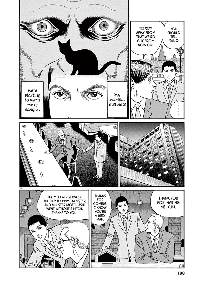 Yuukoku no Rasputin Chapter 25 page 16 - Chapter 25: Mr. Burbulis' Cat (Part Two)