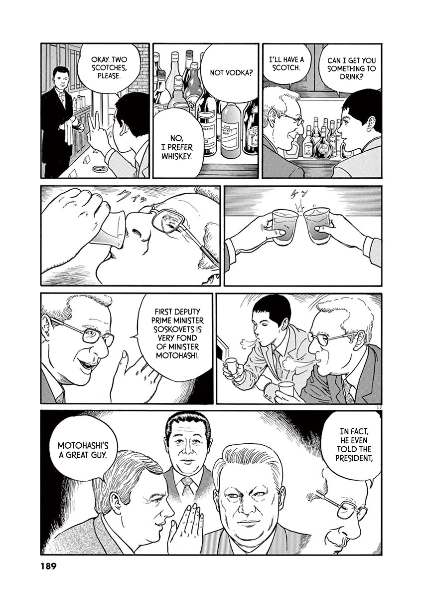Yuukoku no Rasputin Chapter 25 page 17 - Chapter 25: Mr. Burbulis' Cat (Part Two)