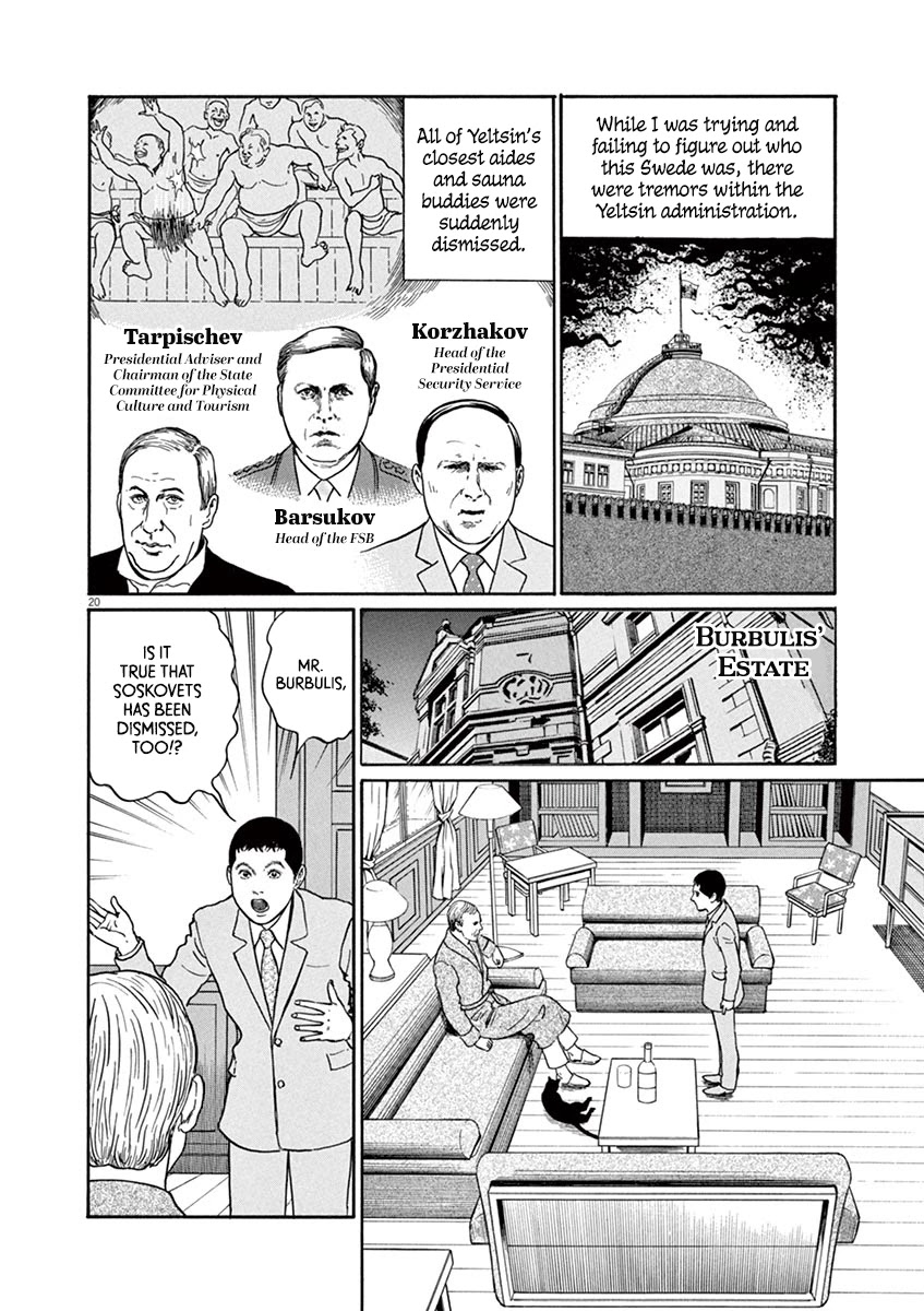 Yuukoku no Rasputin Chapter 25 page 20 - Chapter 25: Mr. Burbulis' Cat (Part Two)