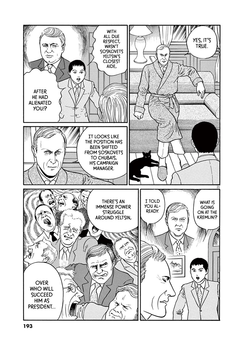 Yuukoku no Rasputin Chapter 25 page 21 - Chapter 25: Mr. Burbulis' Cat (Part Two)