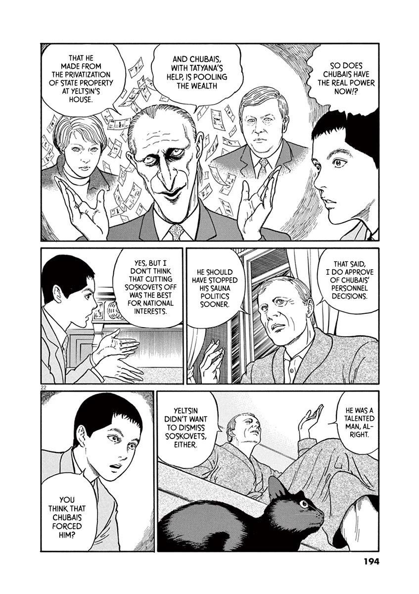 Yuukoku no Rasputin Chapter 25 page 22 - Chapter 25: Mr. Burbulis' Cat (Part Two)