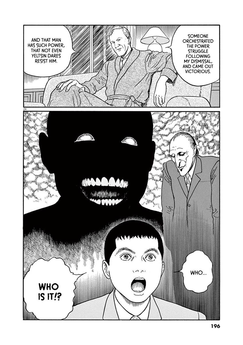 Yuukoku no Rasputin Chapter 25 page 24 - Chapter 25: Mr. Burbulis' Cat (Part Two)