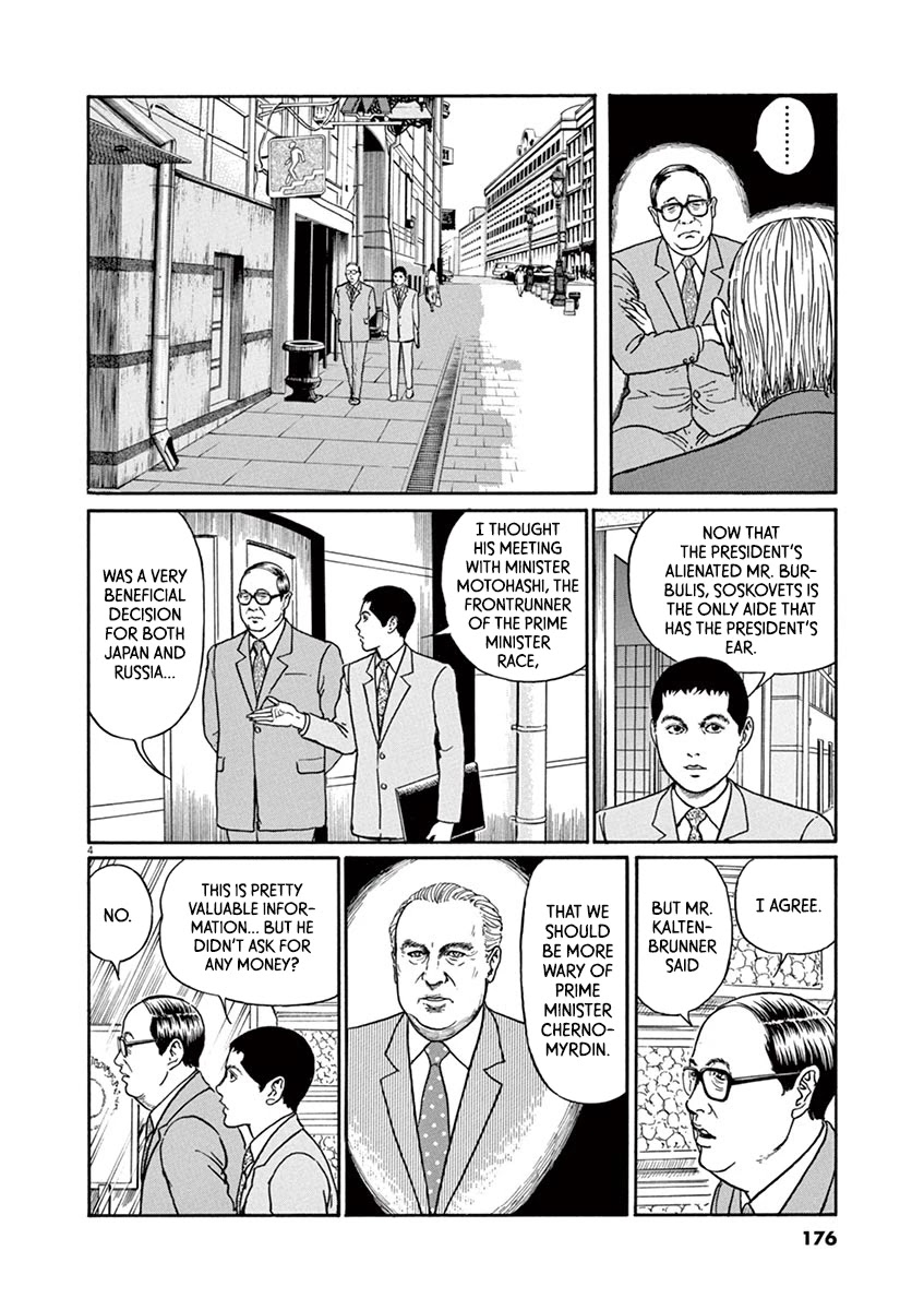 Yuukoku no Rasputin Chapter 25 page 4 - Chapter 25: Mr. Burbulis' Cat (Part Two)
