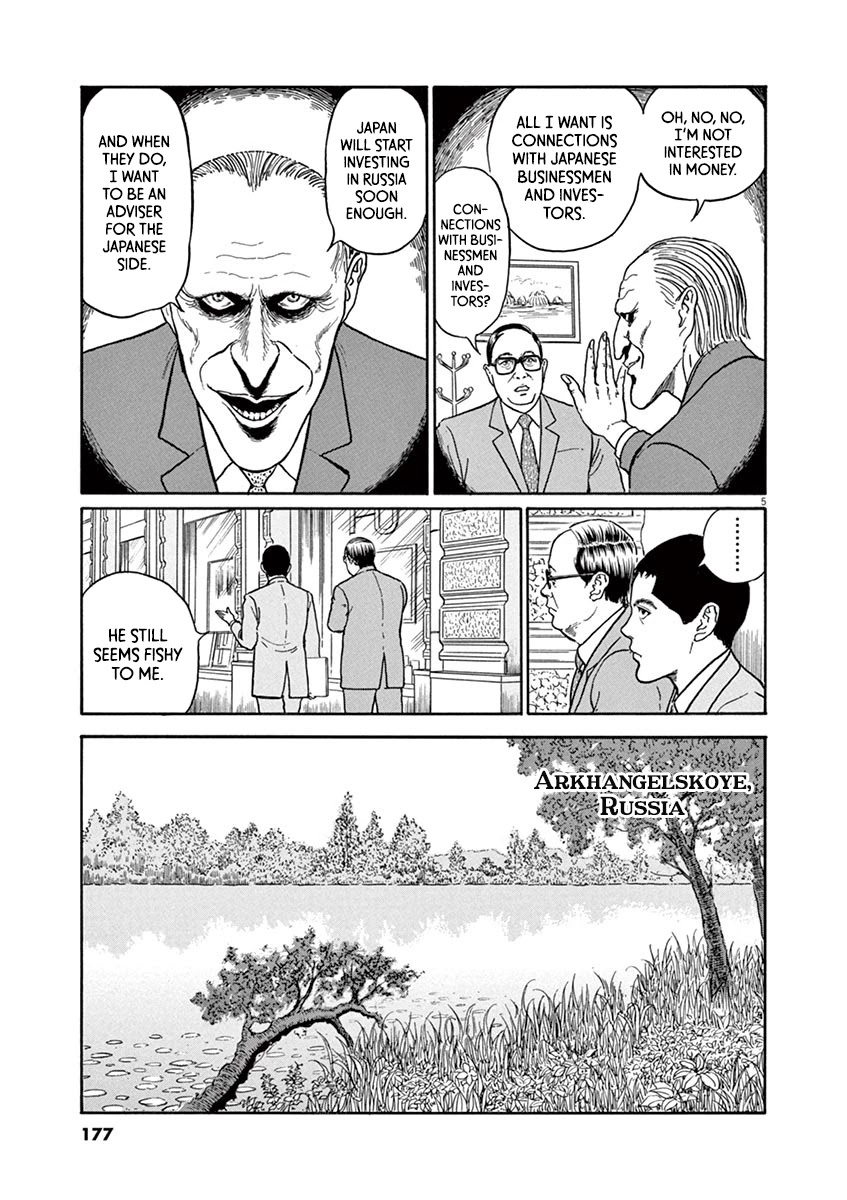 Yuukoku no Rasputin Chapter 25 page 5 - Chapter 25: Mr. Burbulis' Cat (Part Two)
