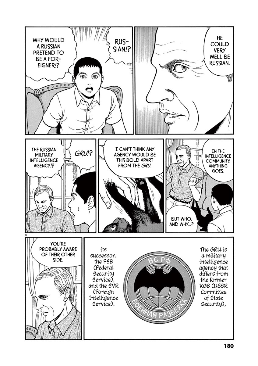 Yuukoku no Rasputin Chapter 25 page 8 - Chapter 25: Mr. Burbulis' Cat (Part Two)