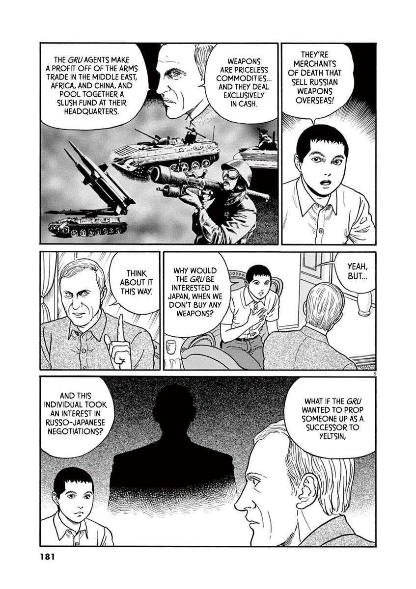 Yuukoku no Rasputin Chapter 25 page 9 - Chapter 25: Mr. Burbulis' Cat (Part Two)