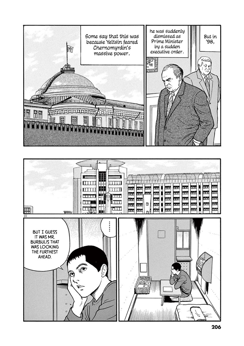 Yuukoku no Rasputin Chapter 26 page 10 - Chapter 26: Mr. Burbulis' Cat (Part Three)