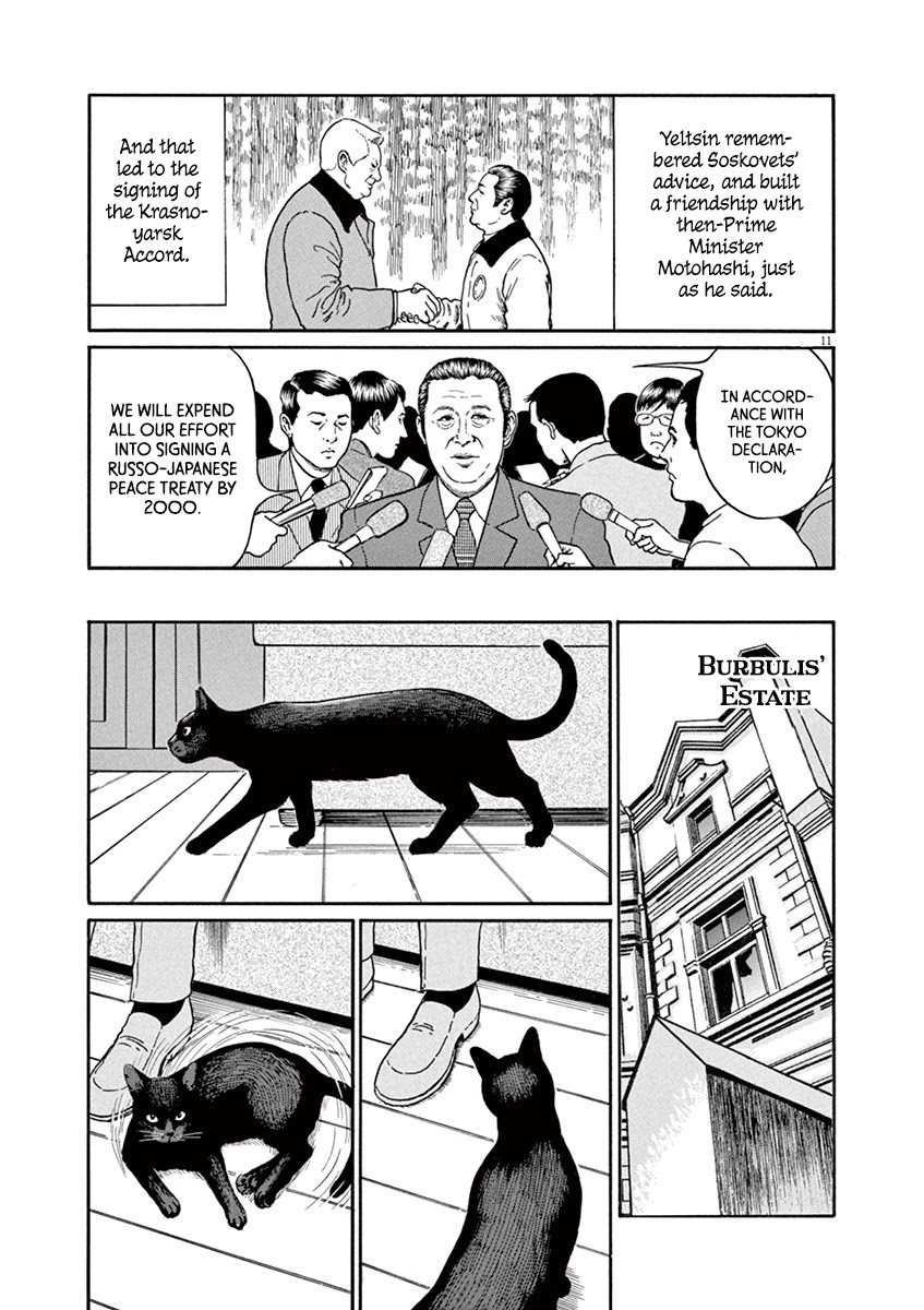 Yuukoku no Rasputin Chapter 26 page 11 - Chapter 26: Mr. Burbulis' Cat (Part Three)