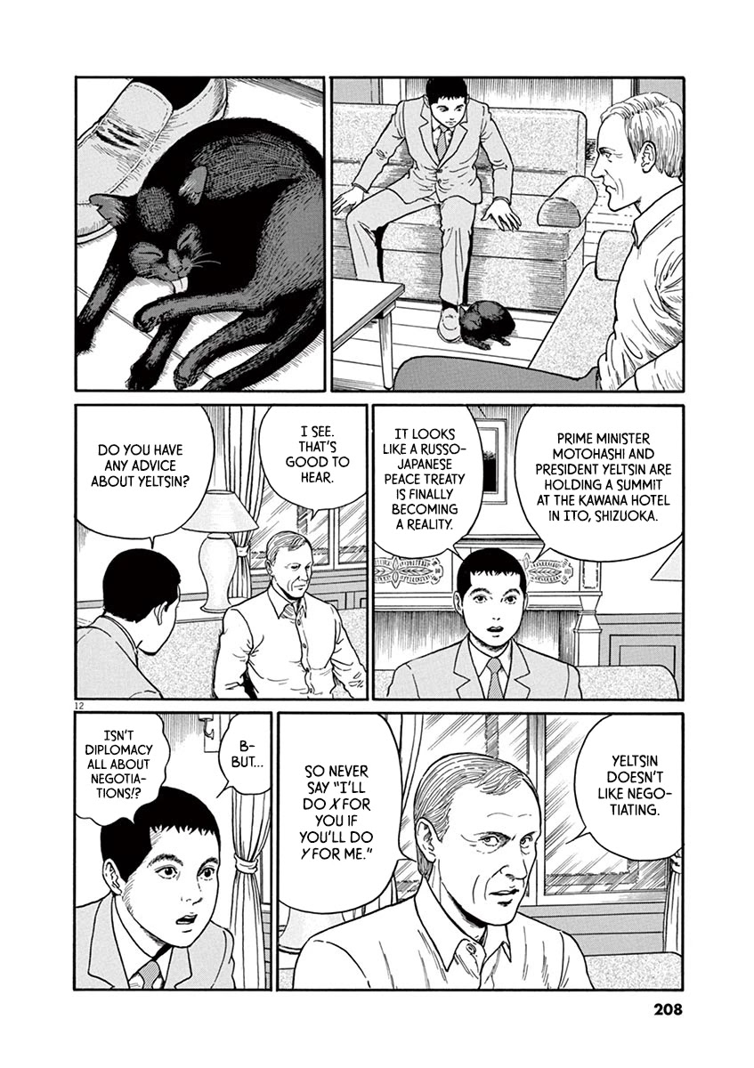Yuukoku no Rasputin Chapter 26 page 12 - Chapter 26: Mr. Burbulis' Cat (Part Three)